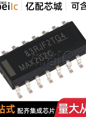 全新原装 MAX202CDR SOIC-16 贴片MAX202C CD 收发器 IC芯片