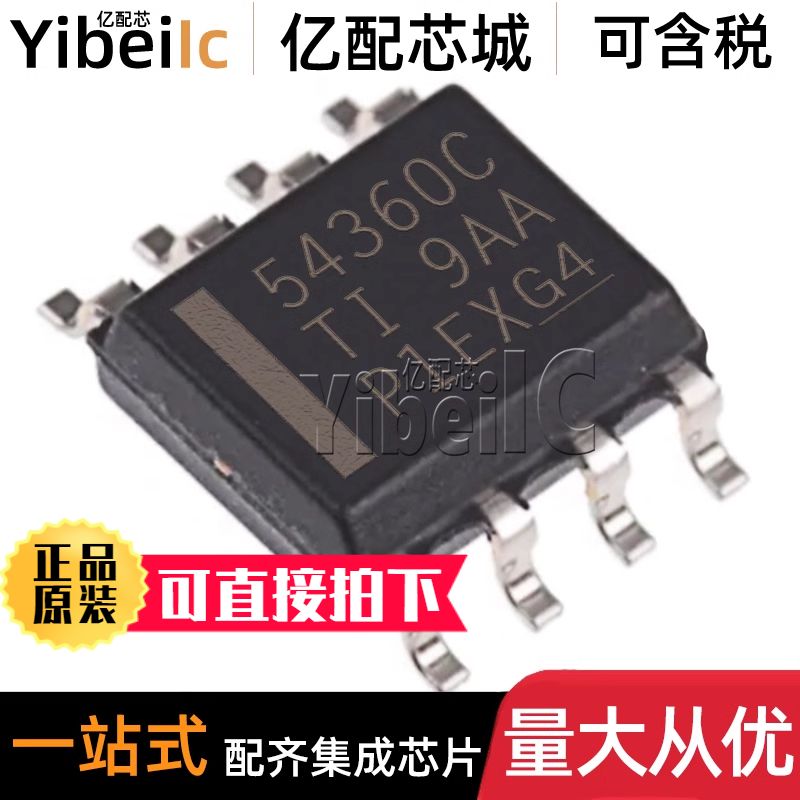 全新原装 TPS54360BDDAR SOIC-8 贴片54360C BDDA 开关稳压器芯片