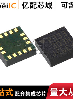 全新原装 LSM303DTR  LGA16 LSM303D LSM303 传感器 变送器