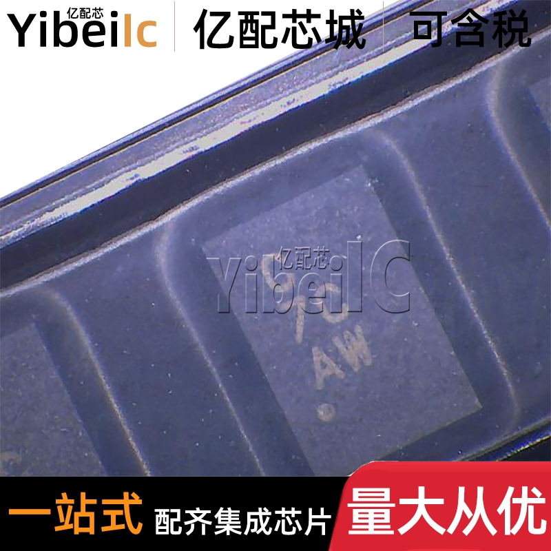 全新原装 ATSHA204A-MAHDA-T UFDFN-8 贴片 网络/通信验证芯片