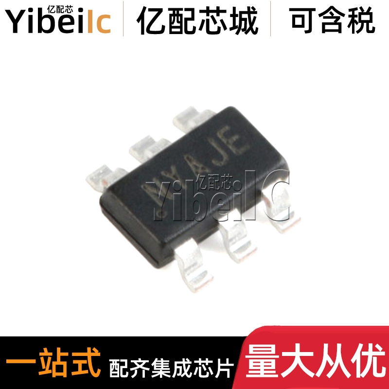 全新原装 SY8105ADC SOT23-6 贴片丝印NY 同步降压稳压器芯片