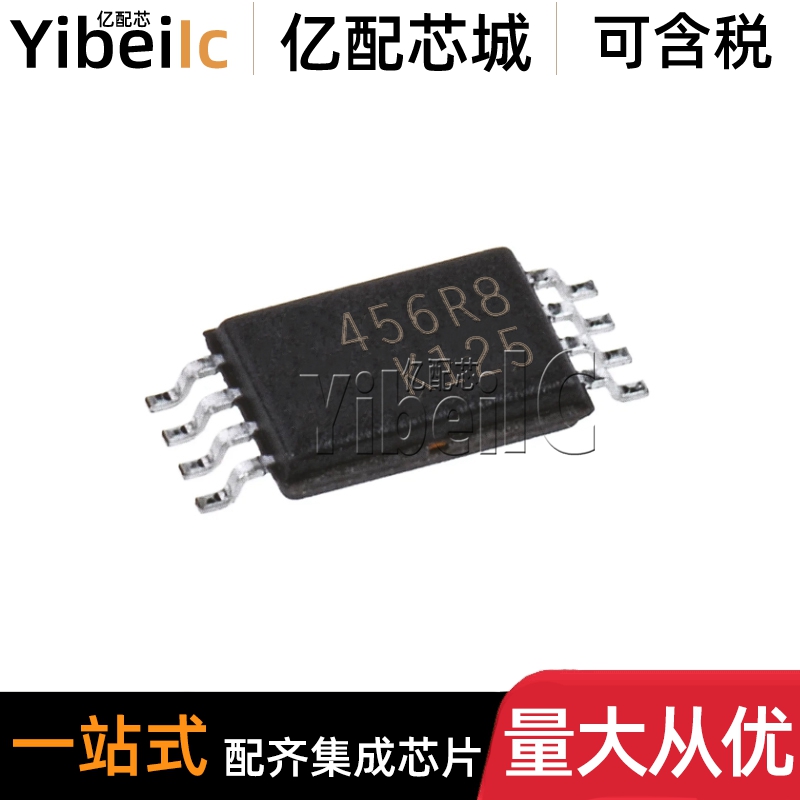 10个 全新原装 M24256-BRDW6TP TSSOP-8 456RB EEPROM存储器 芯片