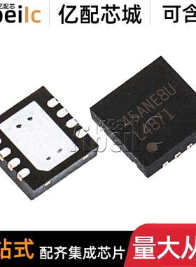 全新原装 LM4871LD WSON-8 贴片L4871 LDX /NOPB 音频放大器 芯片