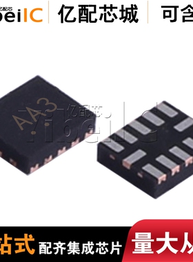 5个 全新原装NLSX5014MUTAG QFN12 NLSX5014 丝印AA4 逻辑IC
