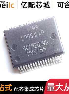 全新原装 L9953LXPTR POWERSSO-36 贴片 L9953LXP 电源管理 芯片