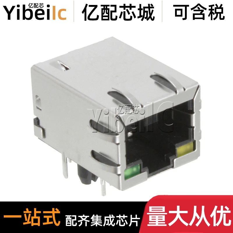 全新原装 RB1-125BAG1A RJ45 变压器带灯带弹片 以太网连接器芯片