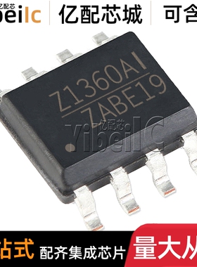 全新原装 AOZ1360AIL SOIC-8 贴片Z1360AI 负载驱动器 IC芯片