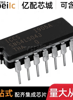 全新原装 SN54LS04J CDIP-14 直插SN54LS04AJ BJ 变换器 IC芯片