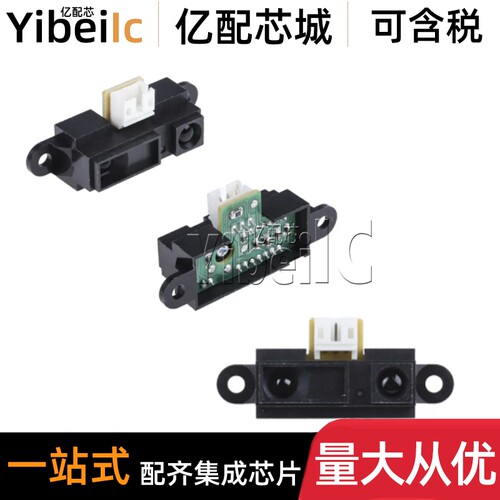 全新原装 GP2Y0A21YK0F DIP-3 直插 10-80cm 红外测距传感器模块