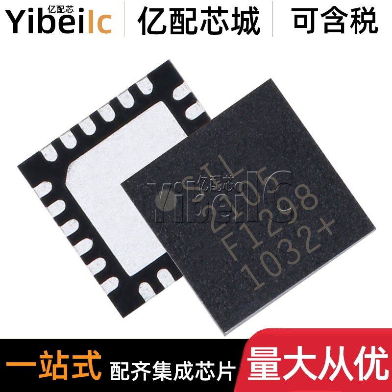 全新原装 CP2105-F01-GMR QFN-24 贴片2105 GM USB接口控制器芯片