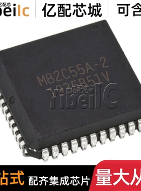 全新原装 M82C55A-2V PLCC-44 贴片MSM82C55A-2VJS I/O扩展器芯片