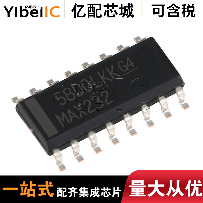 全新集成电路 MAX232DR SOP16  MAX232D  丝印MAX232 接口芯片