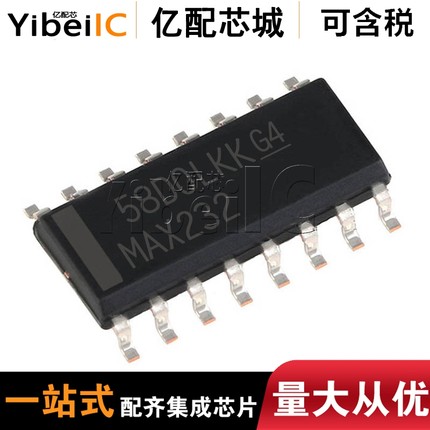 全新集成电路 MAX232DR SOP16  MAX232D  丝印MAX232 接口芯片