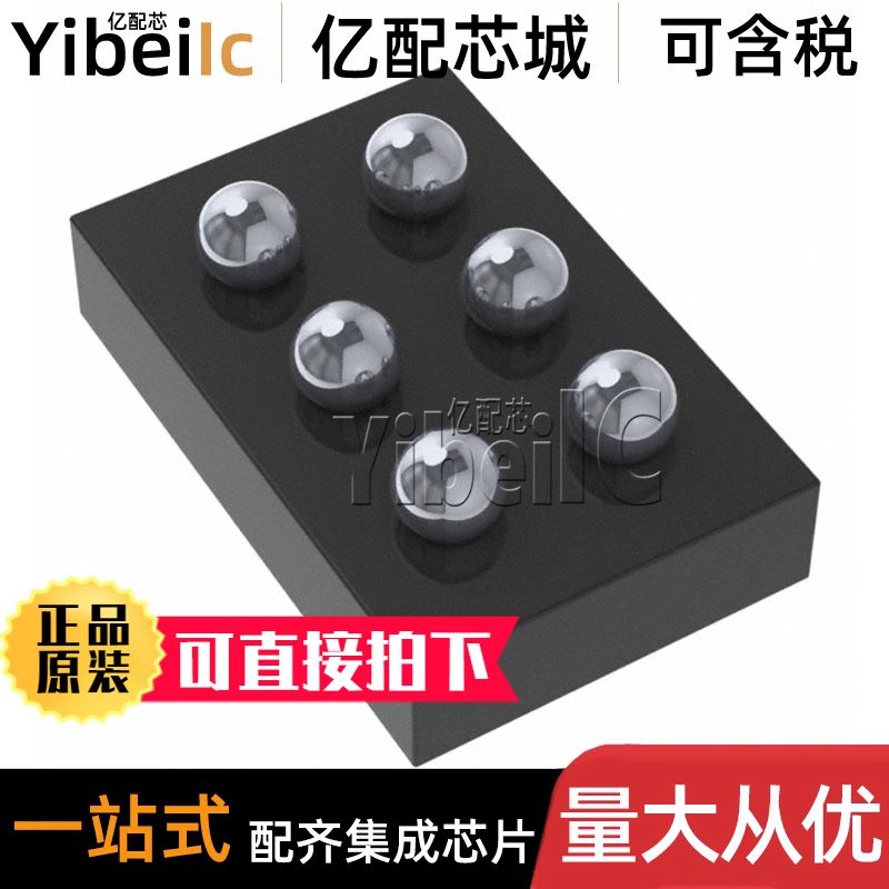 10个 全新原装 TPS62840YBGR DSBGA-6 YBG YBGT 开关稳压器 芯片