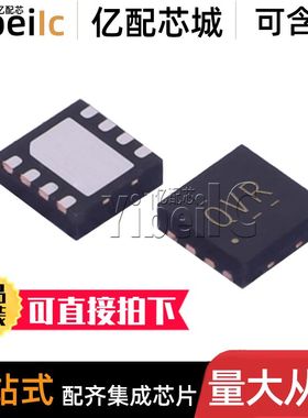 全新原装 TPS62080DSGR WSON-8 贴片 DSG DSGT 开关稳压器 芯片