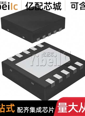 全新原装 UCC27201ADPRR WSON-10 ADPR ADPRT 栅极驱动器 芯片