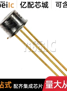 全新原装 AD590MH TO52-3 直插AD590MH/883B 温度传感器 芯片