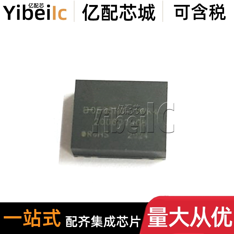 全新原装 B0505MT-1WR4 SMD-14模块5V 1W 直流转换器 芯片