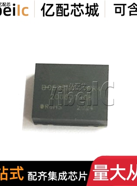 全新原装 B0505MT-1WR4 SMD-14模块5V 1W 直流转换器 芯片