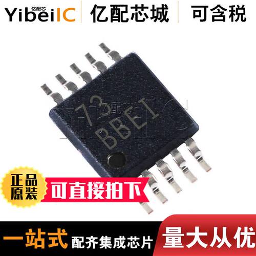全新原装 ADS1118IDGSR MSOP10 ADS1118IDGS 丝印BBEI 模数转换器