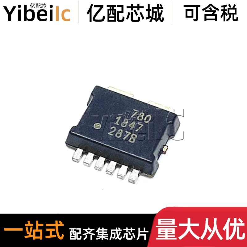 全新 ACS780LLRTR-100B-T PSOF-7 贴片 A780 LLR 电流传感器 芯片