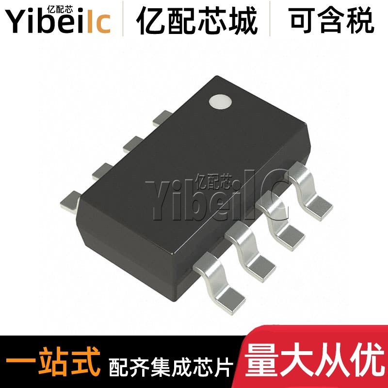 全新原装 LM2903BQDDFRQ1 SOT23-8 贴片 LM2903BQDDFR 比较器芯片
