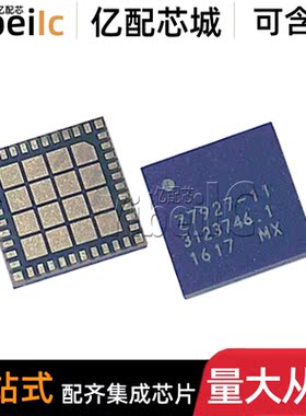 全新原装 SKY77927-11 QFN 贴片丝印77927-11 射频前端 IC芯片