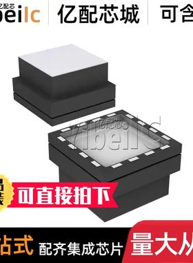 全新原装 ADIS16203CCCZ LGA-16 贴片 CCC 运动传感器倾角仪 芯片