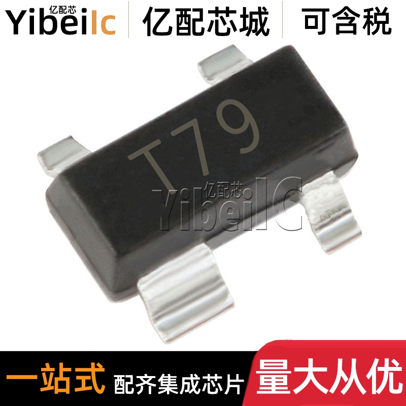 全新原装 2SC5508-T2-A SOT-343F 贴片NPN 3.3V 25GHZ 晶体三极管