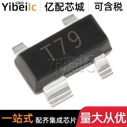 全新原装 2SC5508-T2-A SOT-343F 贴片NPN 3.3V 25GHZ 晶体三极管