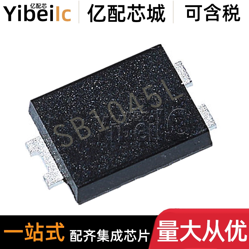 全新原装 SB1045L TO-277 SL1045L 10A45V 肖特基二极管 IC芯片