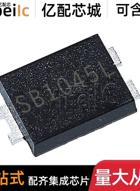 全新原装 SB1045L TO-277 SL1045L 10A45V 肖特基二极管 IC芯片