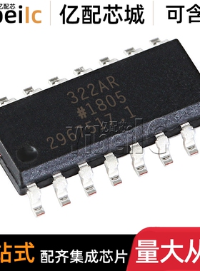 全新原装 ADUM3223ARZ SOIC-16 贴片AR A RL7 栅极驱动器 IC芯片