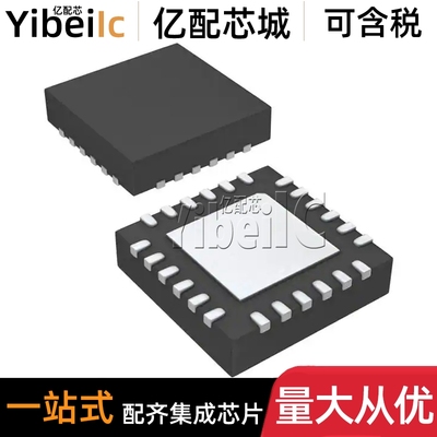 全新原装 RT9471DGQW WQFN-24 贴片 RT9471D 电池充电器 芯片