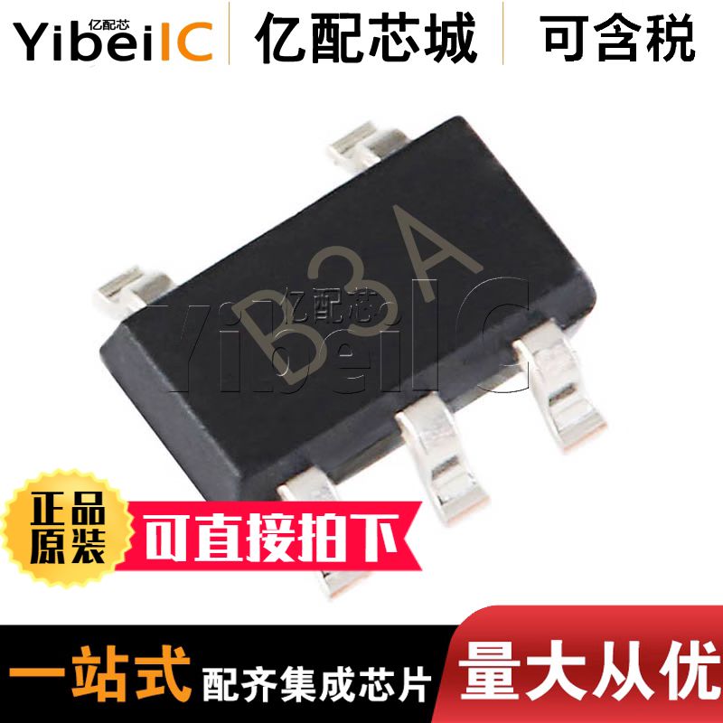全新原装 AD8605ART SOT23-5 AD8605ARTZ 丝印B3A 放大器 线性IC