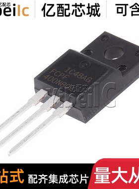 全新原装 FCPF400N80Z TO-220F 直插N沟道 800V 11A MOS场效应管