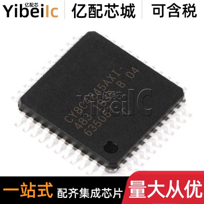 全新原装 CY8C4245AXI-483 TQFP-44 贴片 32位微控制器 IC芯片