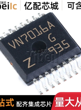 全新原装 VN7016AJTR PowerLFSOP-16 贴片 VN7016A 电源开关 芯片