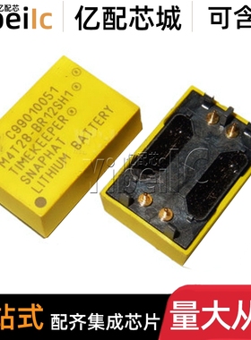 全新原装 M4T28-BR12SH1 DIP4 备用电池晶体 黄色 电池管理芯片