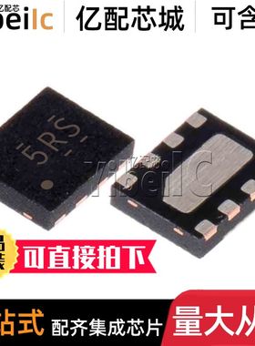 10个 全新原装 TPD4F003DQDR SMD 贴片DQD EMI滤波器电路 IC芯片