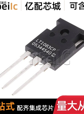 全新原装 LT1083CP TO-3P 直插#PBF ADJ 7.5A 线性稳压器 IC芯片