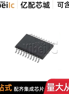 全新原装 MTCH108-I/SS SSOP-20 传感器 电容式触摸 芯片