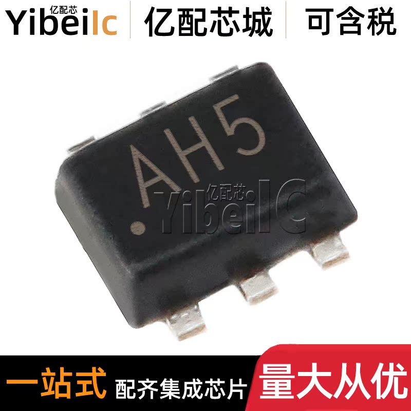 全新原装 SP1001-05XTG SOT-563 贴片5.5VWM 13VC TVS二极管 芯片