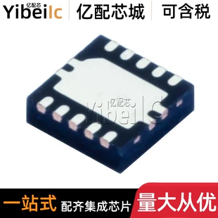 原装 OPA1622IDRCR VSON-10 O1622 IDRC IDRCT 运算放大器 芯片