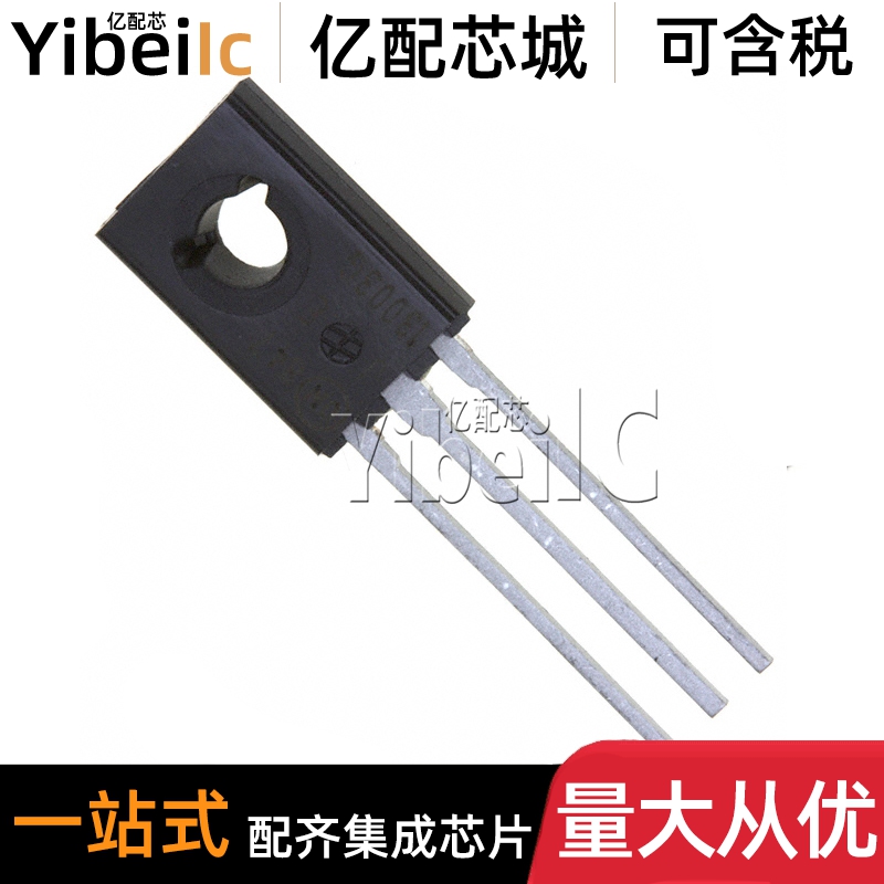 全新原装 MJH6284G TO247-3 直插NPN 100V 20A 晶体管(BJT) 芯片