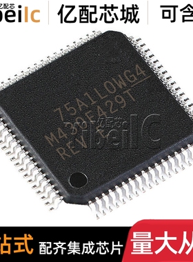全新原装 MSP430F249TPMR LQFP-64 贴片M TPM 16位微控制器 芯片