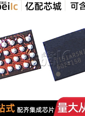 全新原装 BQ24158YFFR SBGA20 贴片YFFT YFF 电池管理 IC芯片