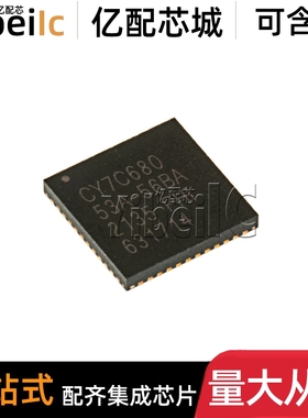 全新原装 CY7C68053-56BAXI VFBGA-56 BAXIT 嵌入式微控制器 芯片