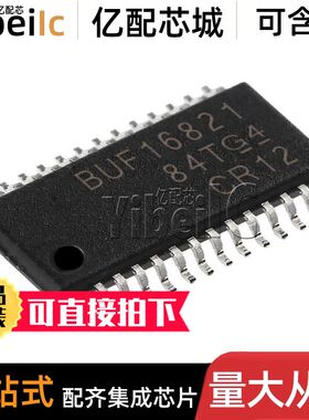 全新原装 BUF16821AIPWPR HTSSOP-28 AI AIPWP 视频放大器 芯片