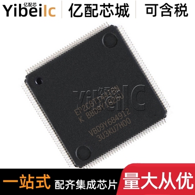 全新原装 EP2C8T144I8N TQFP-144 FPGA现场可编程门阵列 IC芯片